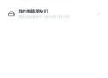 微信聊天又有新功能,微信聊天又有新功能怎么回事