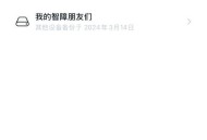 微信聊天又有新功能,微信聊天又有新功能怎么回事