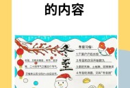 数九为何从冬至开始,数九是从冬至开始的吗？