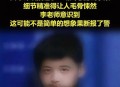学生遭老师性侵轻生,一个老师把一个学生逼自杀了？