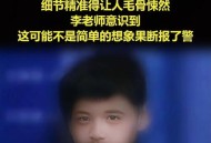 学生遭老师性侵轻生,一个老师把一个学生逼自杀了？