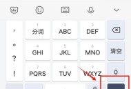 iPhone20或用按键,华为麦芒20怎么设置按键？