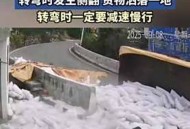 河南货车货物遭哄抢,漯河食博会发生什么事了？