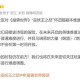 网易游戏遭玩家维权,魔兽世界：怀旧服排队越来越严重，大量玩家投诉至“12315”要求退月卡，会有效果吗？