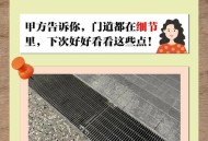 车库玩滑板被卷车底,车库滑板漏水怎么处理？