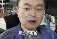 渐冻症女孩感谢蔡磊,渐冻人蔡磊为什么能说话？