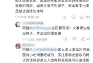 救溺水一家三口牺牲,一家四口在三亚溺水怎么赔偿？