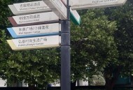 一栋楼开15家酒店,为什么一栋楼会同时开很多酒店？