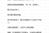 动物园花5万招司机 ,动物园招聘230一天 动物园花5万招司机 ,动物园招聘230一天