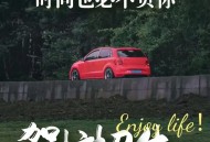 10月一批新规将施行,10月1学车新规是真的吗？