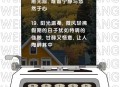 今天只有等放假状态,公司春节放假一个月，是不是意味着公司处于滑坡状态？