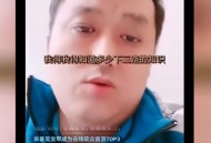 德云社被举报低俗,德云社举报电话