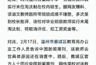 南大33岁女教师离世,南大33岁女教师离世事件
