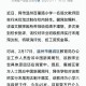 南大33岁女教师离世,南大33岁女教师离世事件