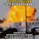 乌政府大楼遭俄袭击,