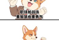 HR讽刺本科不配双休,hr一般都是双休吗？