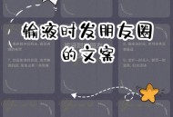 嘴含输液管陪女儿,女儿第一次输液文案？
