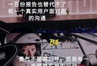 雷军年度演讲本月底,雷军年度演讲经典语录？