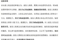 70万条学生信息被卖,10万余条学生信息遭泄露