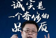 罗永浩称吵架没输过,为什么老罗说手机行业总喜欢“吵架”？