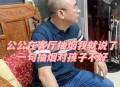 敲门对质楼下抽烟男,楼下抽烟怎么反击