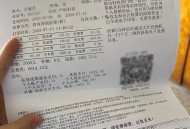 生娃奖房最高75平米,四川医保剖腹产可以报销多少？