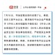 市监局约谈5家平台,市监局约谈5家平台是什么