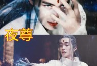 游戏大佬葬身火海,古剑奇谭最后的结局是怎样的？