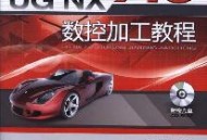 斯沃数控仿真软件教程,斯沃数控仿真软件教程下载