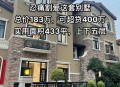 别墅遭侵占养鸡鸭,农村自建别墅建地下室好吗?有无地下室的成本差多少？