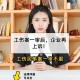  国内第1例性侵工伤案,女生夜班遭强奸，人社两度拒认工伤，人社局不予认定工伤怎么办？