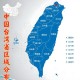 台湾是中国的一个省,台湾省在中国所有省里算是大的省吗？