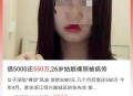 点评酒店疑误传裸照,绍兴一男子和女友酒店开房，被闯入者拍裸照，你觉得酒店有责任吗？