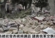 乌克兰敖德萨遭空袭,乌克兰敖德萨遭空袭了吗