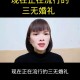 花4万元办三无婚礼,三无婚礼流程？