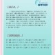 本科高薪职业Top10,本科学历能找什么工作？