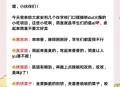 小学生摆摊月入4000,小学门口可以摆摊吗？