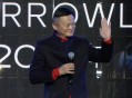 马云现身蚂蚁森林,马云的蚂蚁森林币ECH挖矿是否真实？