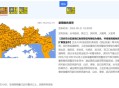 深圳市台风预警降级,深圳市台风预警降级公告