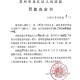 中国首起反规避调查,反规避调查是什么意思？