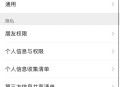 微信好友通过无提示,为什么微信添加好友对方没提示呢？