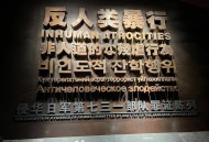 细菌战不止针对中国,死于日军细菌战的中国人有多少？