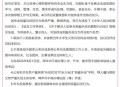 拒服兵役被罚2.6万,当兵，想清楚拒服兵役的后果是什么?怎么答？