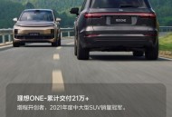 理想就车辆起火道歉,万金色梦想起火原因？