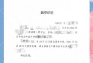因色弱被大学退学,因色弱被大学退学怎么办
