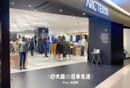 始祖鸟门店现状,始祖鸟中国专卖店