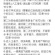 登机只需提前15分钟,登机要提前多少分钟