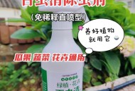 员工给蔬菜喷杀虫剂,家里用的杀虫剂可以喷蔬菜不？