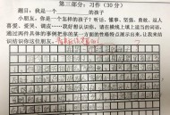 3学生捡到2岁幼童,捡来的孩子已经3岁怎么上户口？