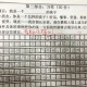 3学生捡到2岁幼童,捡来的孩子已经3岁怎么上户口？